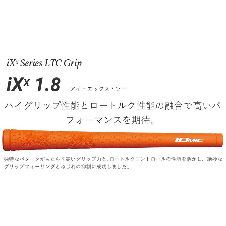 イオミック iX touch 2.0 COLORS Ver.2 アイ エックス タッチ カラーズ メール便対応可 260円 2021年新作入荷 イオミック iX touch 2.0 COLORS Ver.2 アイ エックス タッチ カラーズ メール便対応可 260円 2021年新作入荷