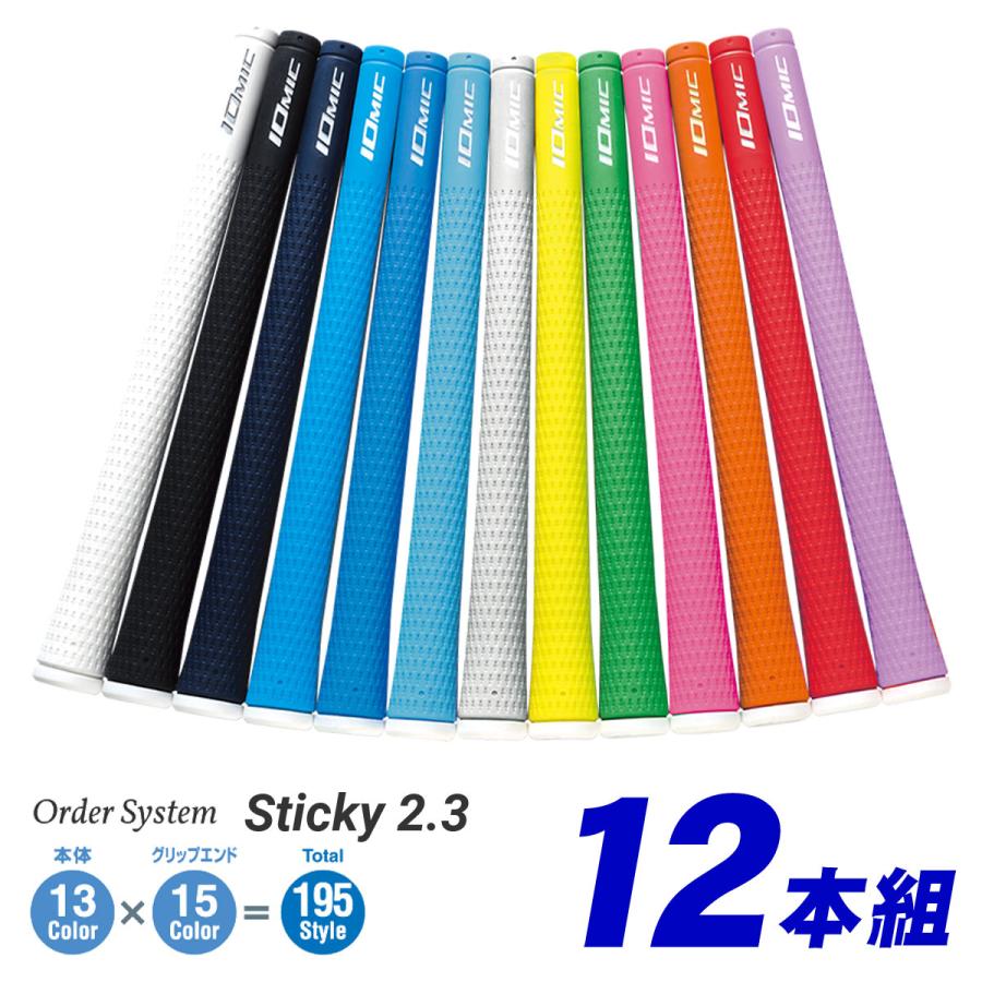 IOMIC（イオミック） 【受注生産品】 日本正規品 Sticky2.3 
