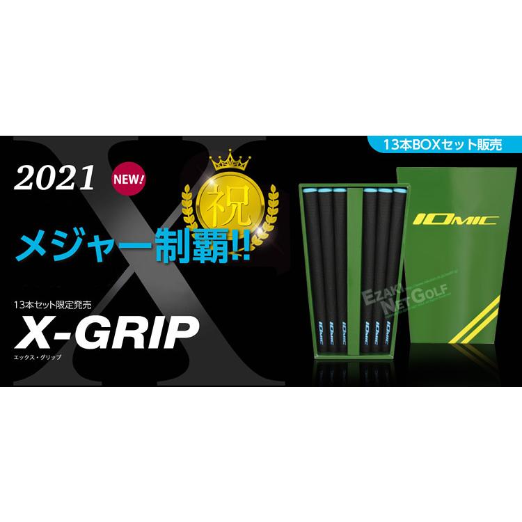贈呈 イオミック日本正規品 X-GRIP 男女兼用 ハードフィーリング 硬度 アイアンウッド用ゴルフグリップ 単品 1本 イオミック日本正規品 X-GRIP 男女兼用 ハードフィーリング(硬度 5) アイアンウッド用ゴルフグリップ 単品(1本)