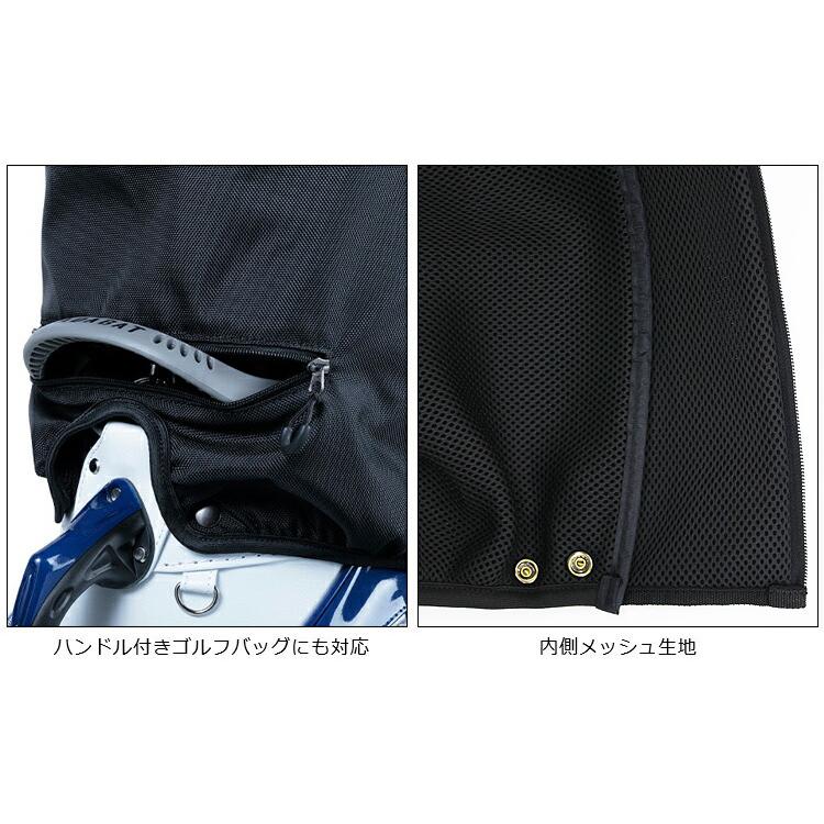 INNOVATION イノベーション 正規品 フリーサイズ フードカバー キャディバッグ用 8.5〜10型対応 「 ブラック　INF001 」｜ezaki-g｜02