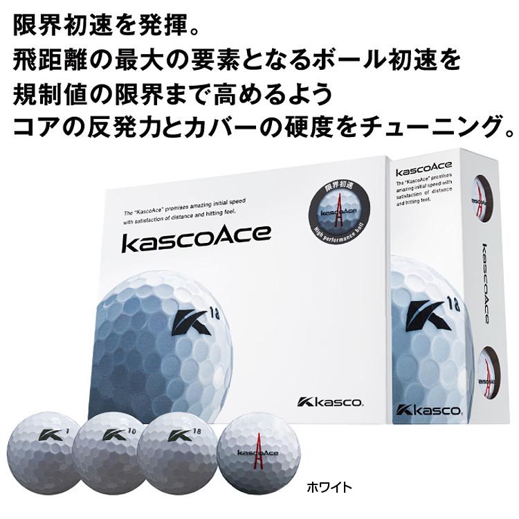 kasco キャスコ 正規品 Kasco Ace キャスコエース ゴルフボール 1ダース(12個入)｜ezaki-g｜03