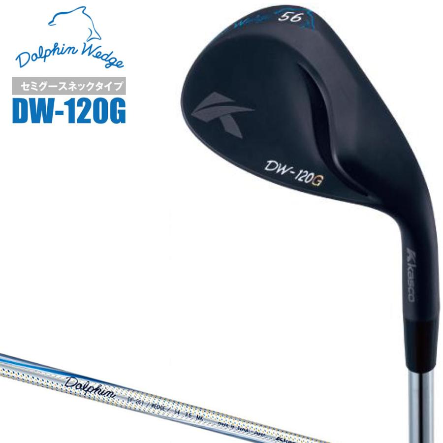 KASCO(キャスコ)日本正規品 DOLPHIN(ドルフィン)ウェッジ グースネックタイプ 「DW-120G BLK」 Dolphin DP- 201カーボンシャフト :ks-wd-dw120gbk-201:EZAKI NET GOLF - 通販 - Yahoo!ショッピング KASCO(キャスコ)日本正規品 DOLPHIN(ドルフィン)ウェッジ グースネックタイプ 「DW-120G BLK」 Dolphin DP- 201カーボンシャフト :ks-wd-dw120gbk-201:EZAKI NET GOLF - 通販 - Yahoo!ショッピング