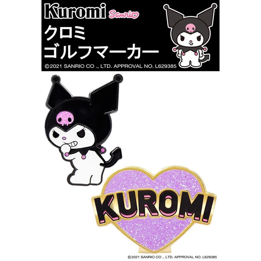 SANRIO(サンリオ) Kuromi(クロミ) ゴルフマーカー(クリップタイプ) 「 KUM001 」｜ezaki-g｜02