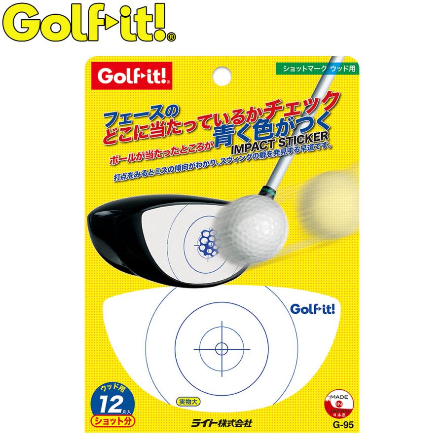 Golfit ゴルフイット LiTE ライト 日本正規品 ウッド用 結婚祝い 新作送料無料 G-95 ショットマーク ゴルフスイング練習用品