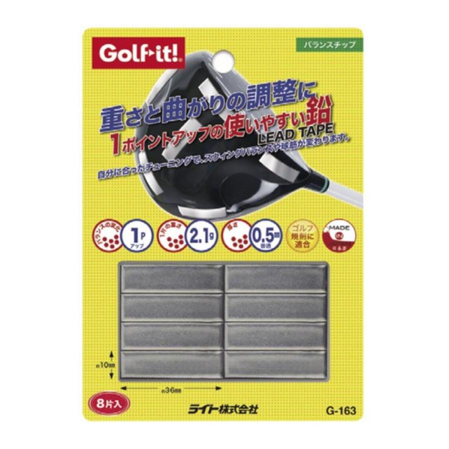 購買 期間限定特価 Golfit ゴルフイット LiTE ライト 日本正規品 バランスチップ 8枚入り G-163 scheidingscollectiefhetgooi.nl scheidingscollectiefhetgooi.nl