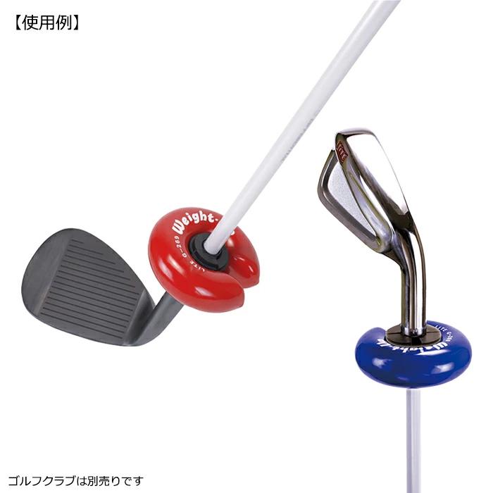 Golfit! ゴルフイット ライト正規品 ウエイトアップ200 素振り専用ウッド・アイアン用おもり 「 G-269 」 「 ゴルフスイング練習用品 」｜ezaki-g｜02