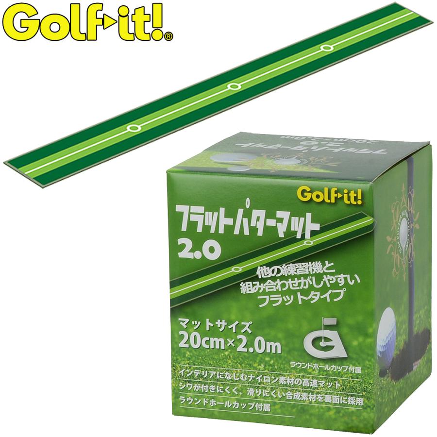 Golfit!(ゴルフイット) LiTE(ライト)日本正規品 フラットパターマット 2.0 「M-157」 「ゴルフパター練習用品」 EZAKI NET  GOLF - 通販 - PayPayモール