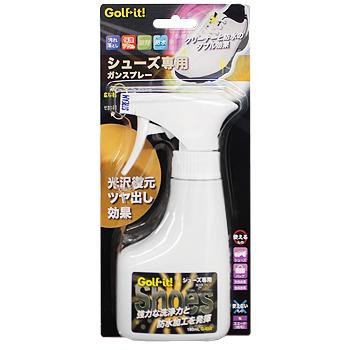 LITE（ライト） Golfit! ゴルフイット ライト正規品 シューズ専用ガン