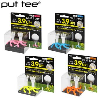 至高 ご予約品 Golfit ゴルフイット LiTE ライト 日本正規品 put tee プットティー T-239 stichtingoprichten.org stichtingoprichten.org