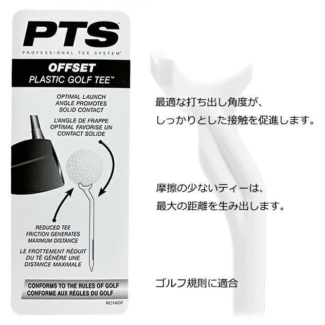 LITE Golfit! ゴルフイット ライト正規品 OFF SET TEE LITE Golfit! ゴルフイット ライト正規品 OFF SET TEE