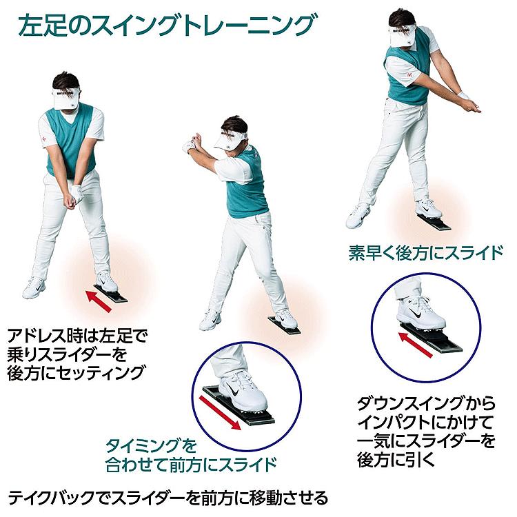 LPSwing レフトペルヴィススイング 正規品 パワースライダー 2025