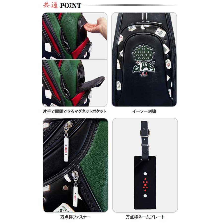 ゴルフ　キャディバッグ　麻雀 Lynx リンクス 正規品 麻雀 まあじゃん ゴルフ キャディバッグ