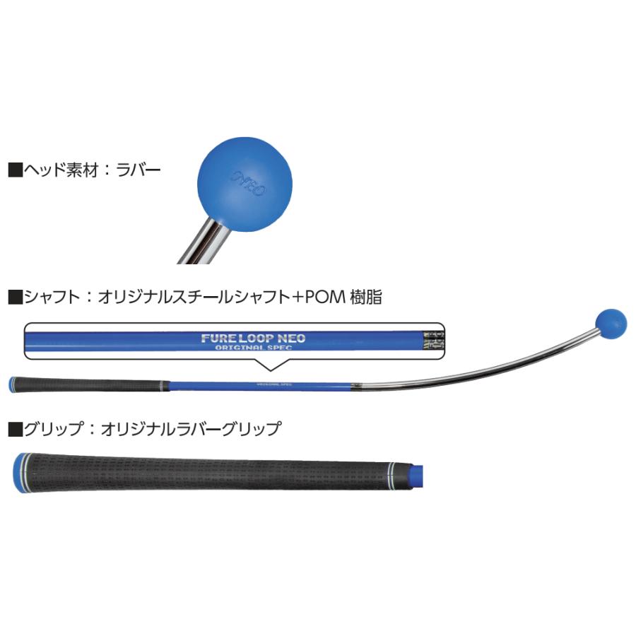 Lynx（リンクス） 正規品 FURE LOOP NEO フレループ ネオ カーブ型