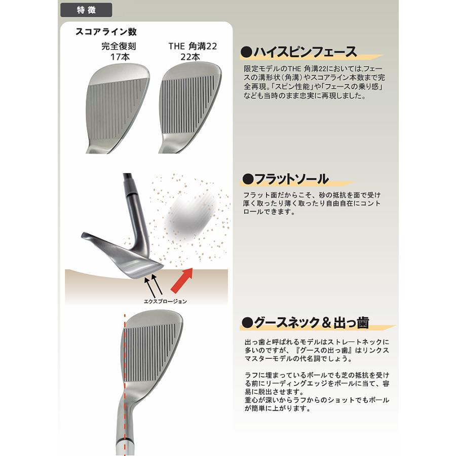 Lynx 【限定品】 リンクス 正規品 MASTER MODEL マスターモデル Lynx 【限定品】 リンクス 正規品 MASTER MODEL マスターモデル