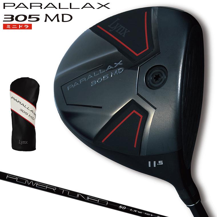 リンクス パララックス 305 MD ミニ ドライバー 2024 リンクス 2024 PARALLAX 305 MD ミニ ドライバー パララックス