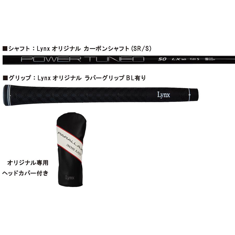 Lynx リンクス 正規品 PARALLAX 305 MD パララックス ミニドライバー オリジナルカーボンシャフト 2025新製品 | Lynx | 04