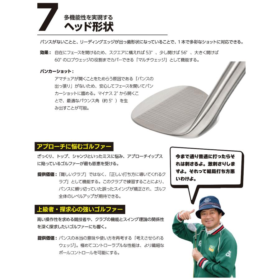 Lynx（リンクス） 正規品 Slide Sole Master スライドソールマスター