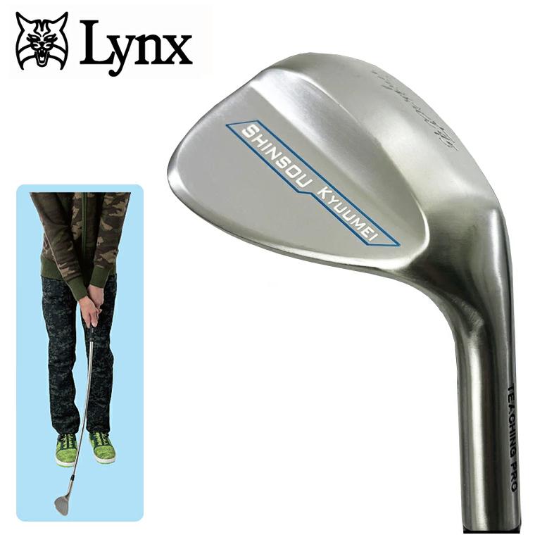 Lynx（リンクス） 正規品 TEACHING PRO ティーチングプロ ハンド