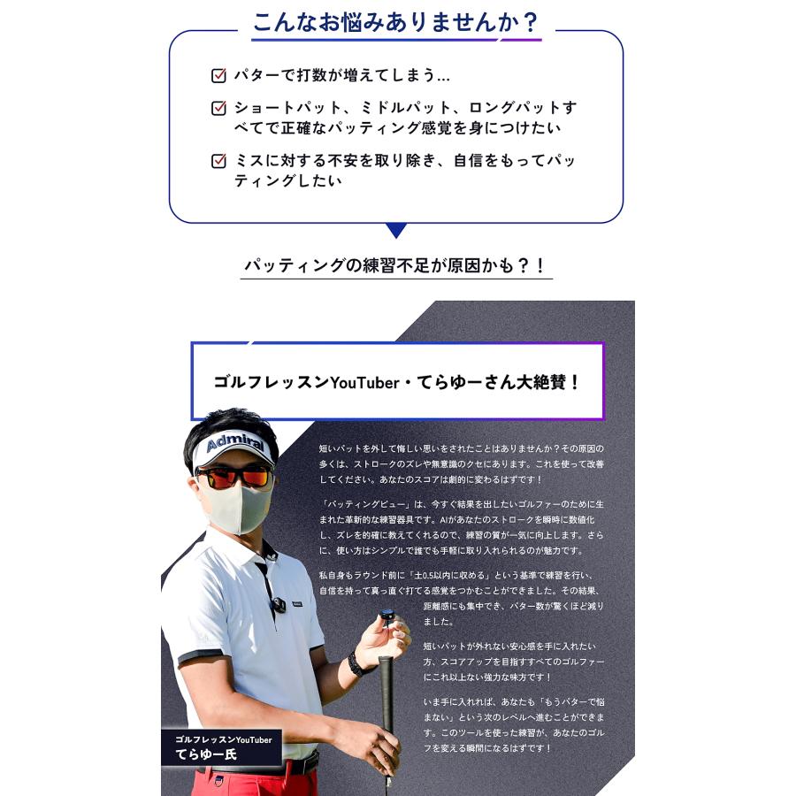 Lynx リンクス 正規品 xVic Putting View エックスビック パッティング