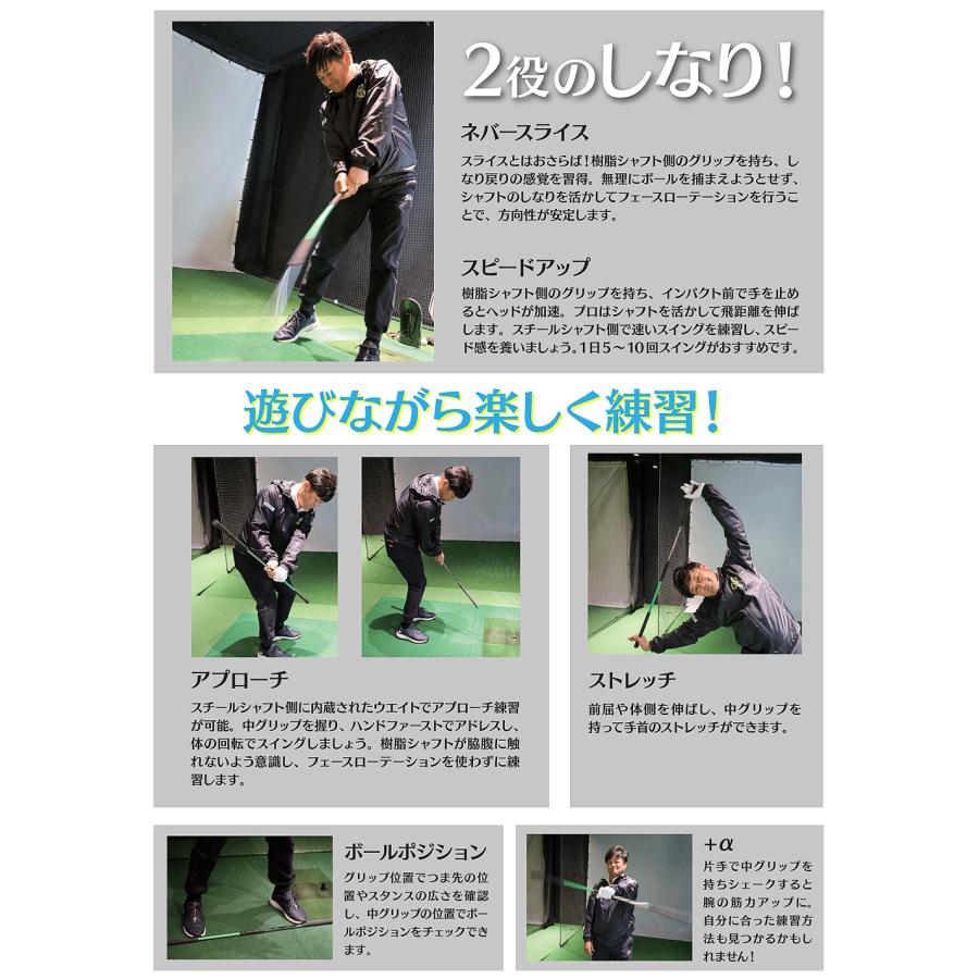 Lynx リンクス 正規品 YOKOSHIN STICK ヨコシンスティック 横田