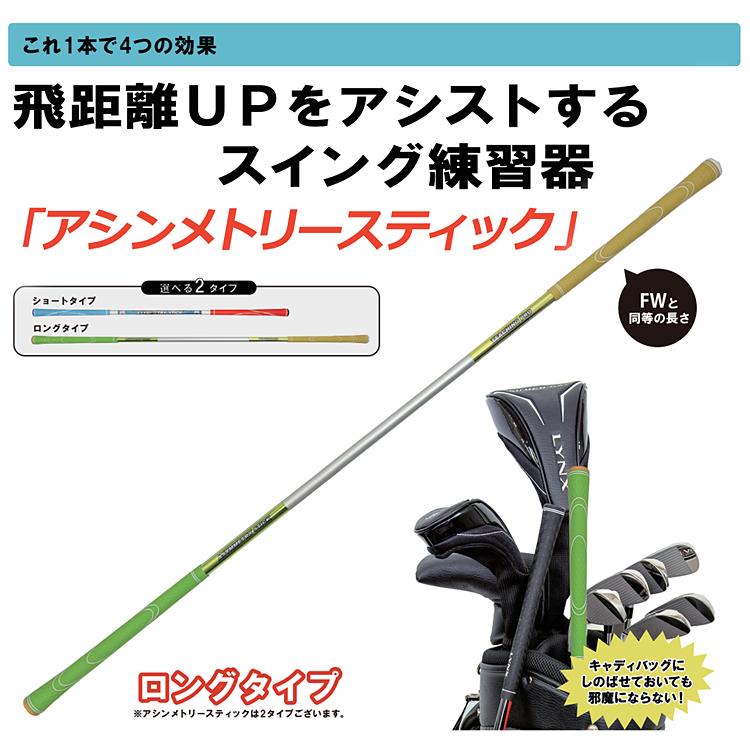 Lynx（リンクス） 正規品 TEACHING PRO ティーチングプロ