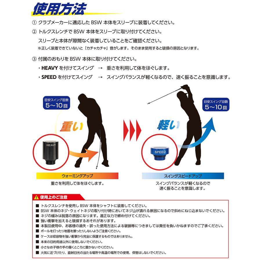 Lynx（リンクス） 正規品 Bullet Sleeve Weight バレット スリーブ