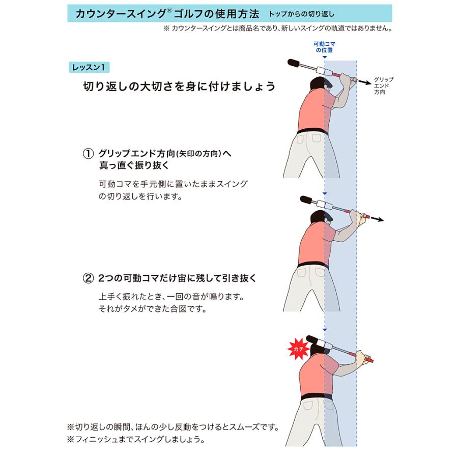 Lynx（リンクス） 正規品 COUNTER SWING GOLF カウンタースイング