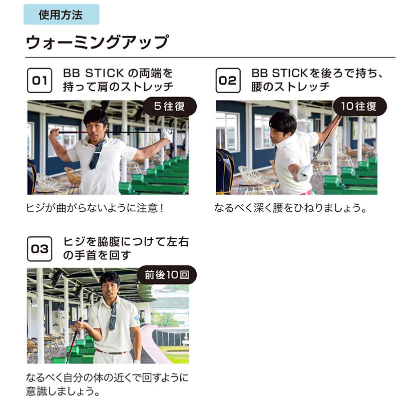 Lynx リンクス 正規品 TEACHING PRO III ティーチングプロ3 BB