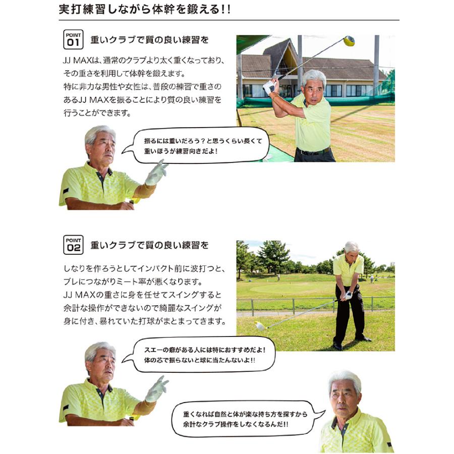 Lynx リンクス 正規品 TEACHING PRO III ティーチングプロ3 JJ