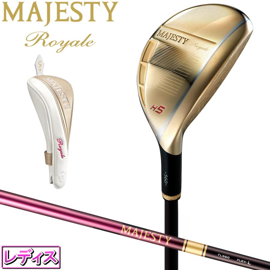 マジェスティ MAJESTY 日本正規品 Royale HYBRID ロイヤル 