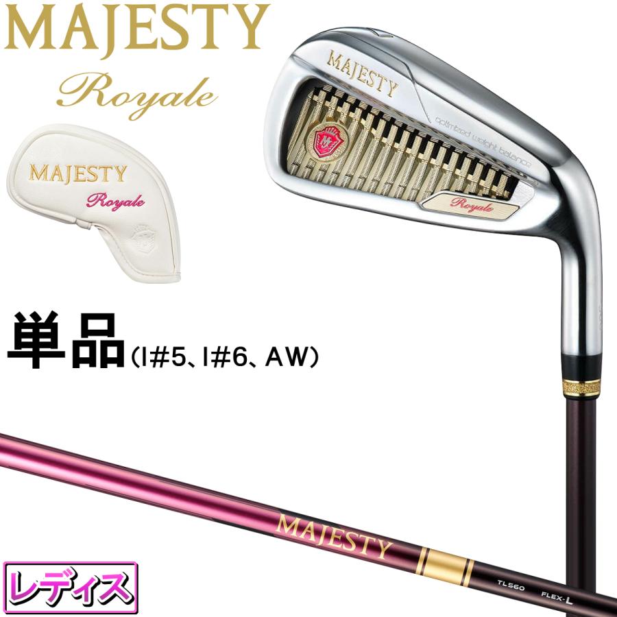 【15%OFFクーポン配布中】 マジェスティ ゴルフ MAJESTY E(マジェスティロイヤル) アイアン単品 2025年モデル MAJESTY TL560L カーボンシャフト A AW マジェスティ MAJESTY 日本正規品 Royale IRON ロイヤル アイアン MJ