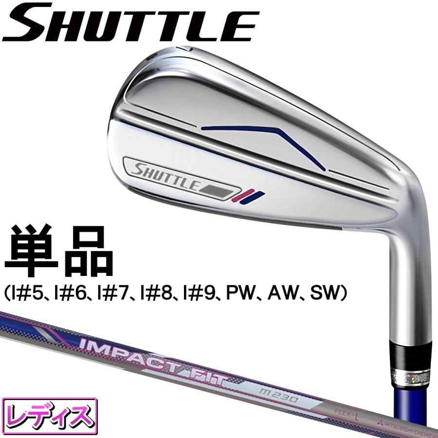 マジェスティ 日本正規品 maruman SHUTTLE IRON マルマン シャトル アイアン IMPACT FIT m230 カーボンシャフト  単品(I＃5〜9、PW、AW、SW) : maj-shuttle-ir-l-22 : EZAKI NET GOLF - 通販 -