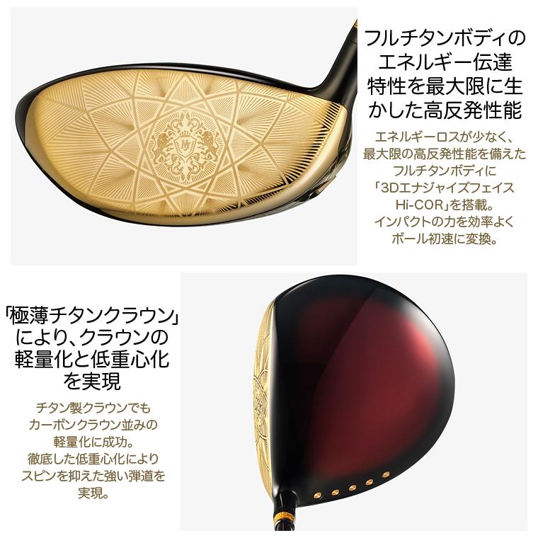 マジェスティ MAJESTY 日本正規品 SUBLIME GOLD DRIVER マジェスティ MAJESTY 日本正規品 SUBLIME GOLD DRIVER