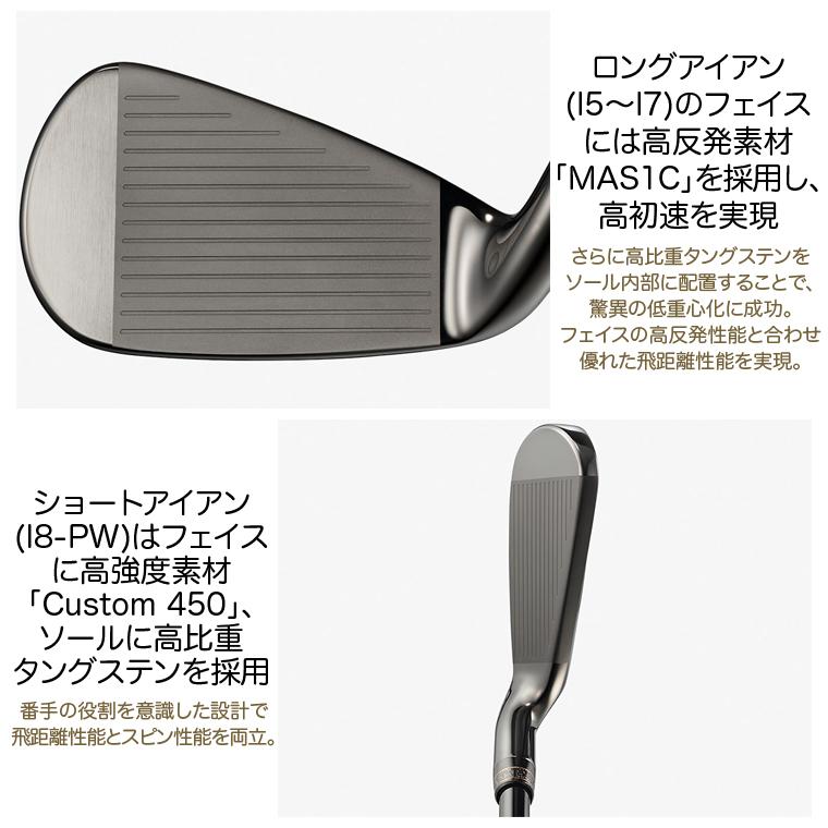 MAJESTY マジェスティ 日本正規品 SUBLIME BLACK IRON サブライム ブラック アイアン MJ SUBLIME LV935 カーボンシャフト 単品 (I＃5、I＃6、AW、SW)_4