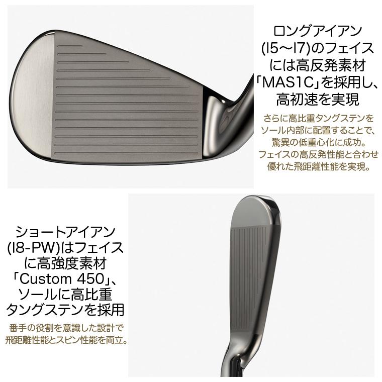 MAJESTY マジェスティ 日本正規品 SUBLIME GOLD IRON サブライム ゴールド アイアン MJ SUBLIME LV930 カーボンシャフト 単品 (I＃5、I＃6、AW、SW)_4