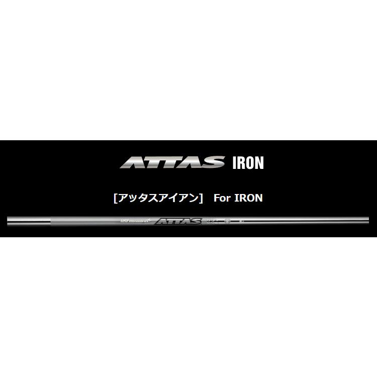 ATTAS IRON 10S カーボンシャフト 8本セット UST mamiya マミヤ 日本正規品 ATTAS IRON10 アッタス