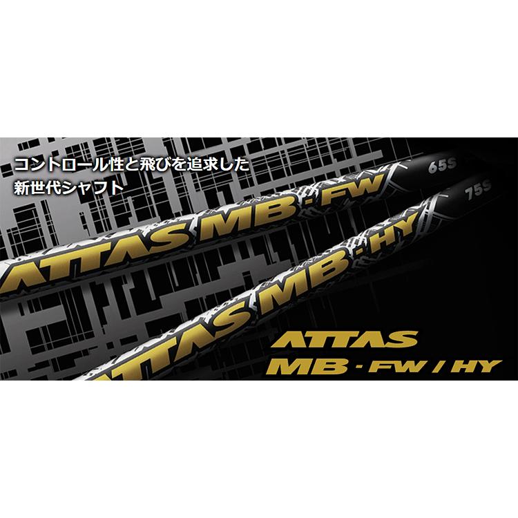 UST mamiya マミヤ 日本正規品 ATTAS MB-FW アッタス UST mamiya マミヤ 日本正規品 ATTAS MB-FW アッタス