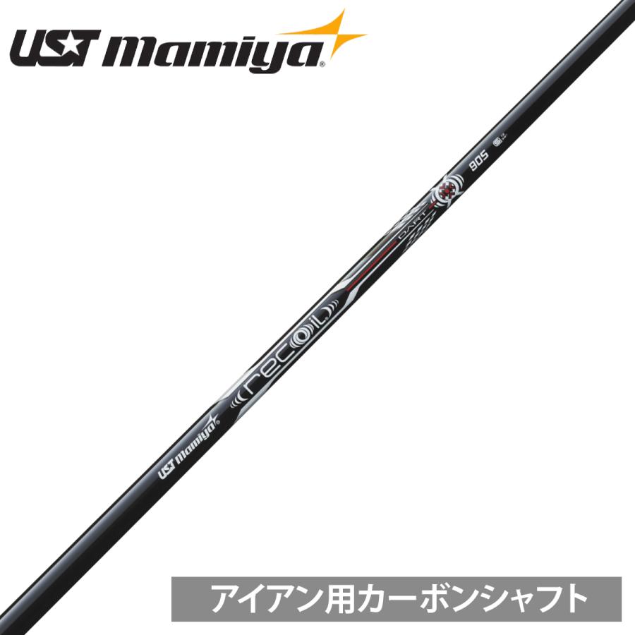 まめ様　マミヤ recoil DART 90/105 S 5-S 8本 シャフト マミヤ recoil DART 90/105 S 5-S 8本 アイアンシャフト 楽天市場】UST