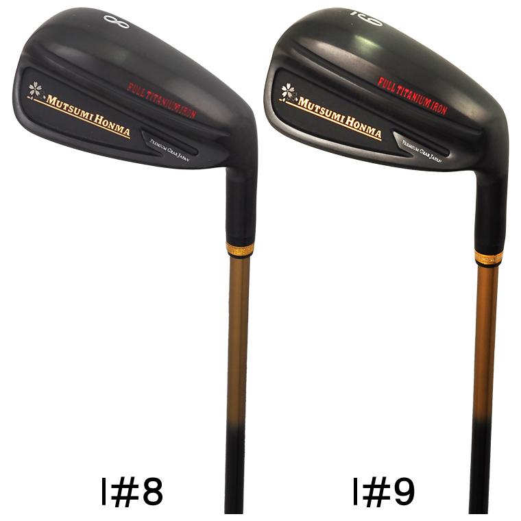 MUTSUMI HONMA（ムツミホンマ） 本間睦 日本正規品 MH TITAN IRON