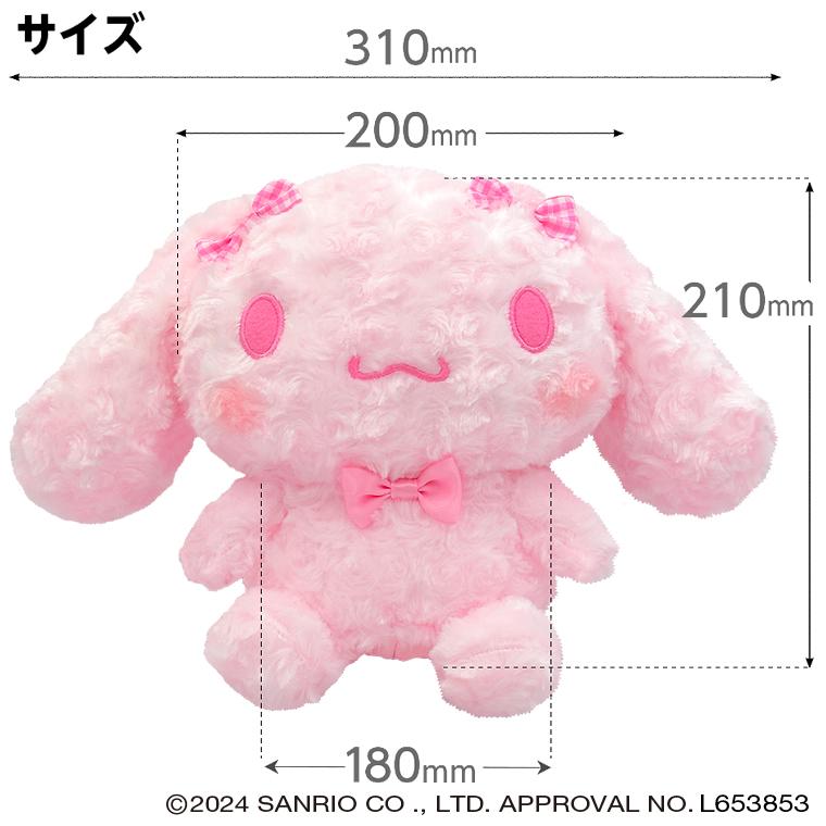 MIND SANRIO サンリオ Cinnamoroll シナモロール シナモン ピンク