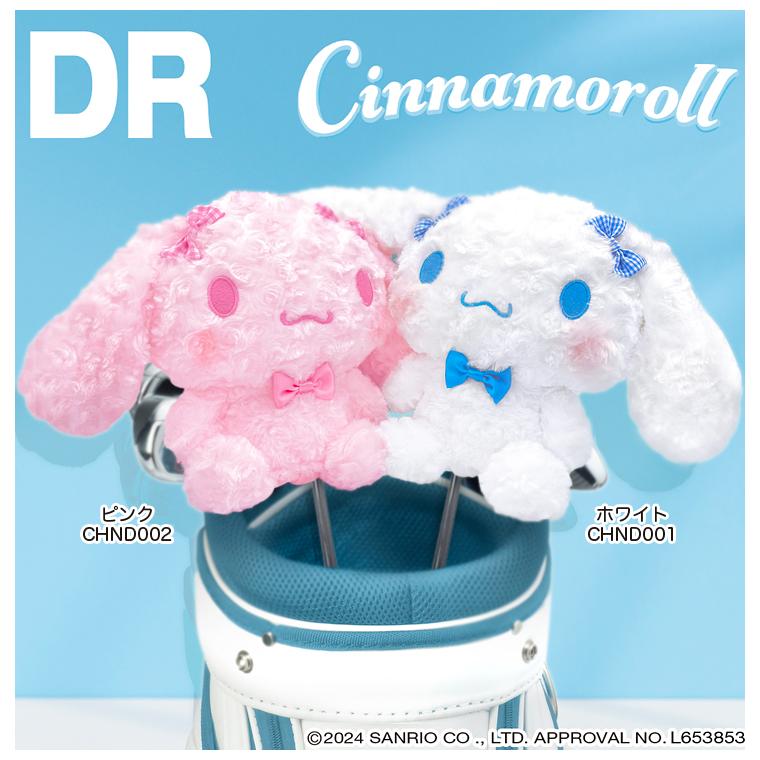 MIND SANRIO サンリオ Cinnamoroll シナモロール シナモン ピンク