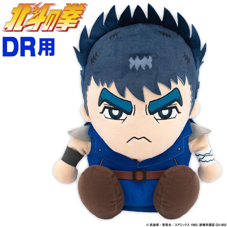 MIND 北斗の拳 ケンシロウ ぬいぐるみ ゴルフ ヘッドカバー