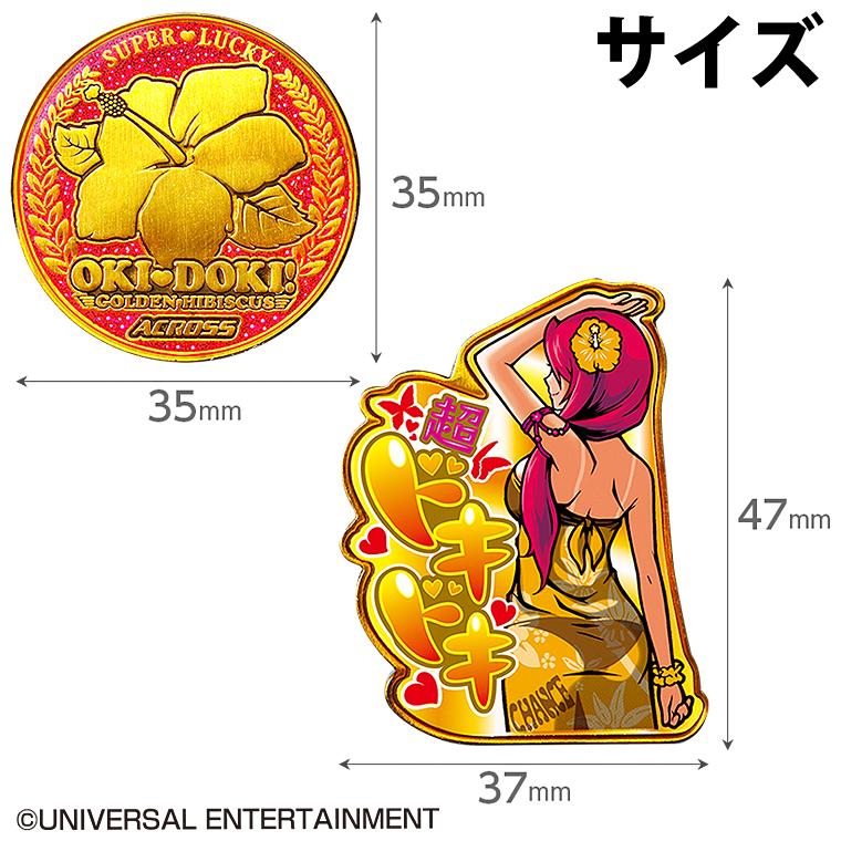 OKIDOKI 沖ドキ！ 南野カナ ハイビスカス ゴルフマーカー クリップ