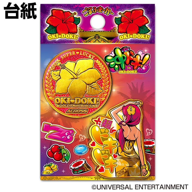 OKIDOKI 沖ドキ！ 南野カナ ハイビスカス ゴルフマーカー クリップ
