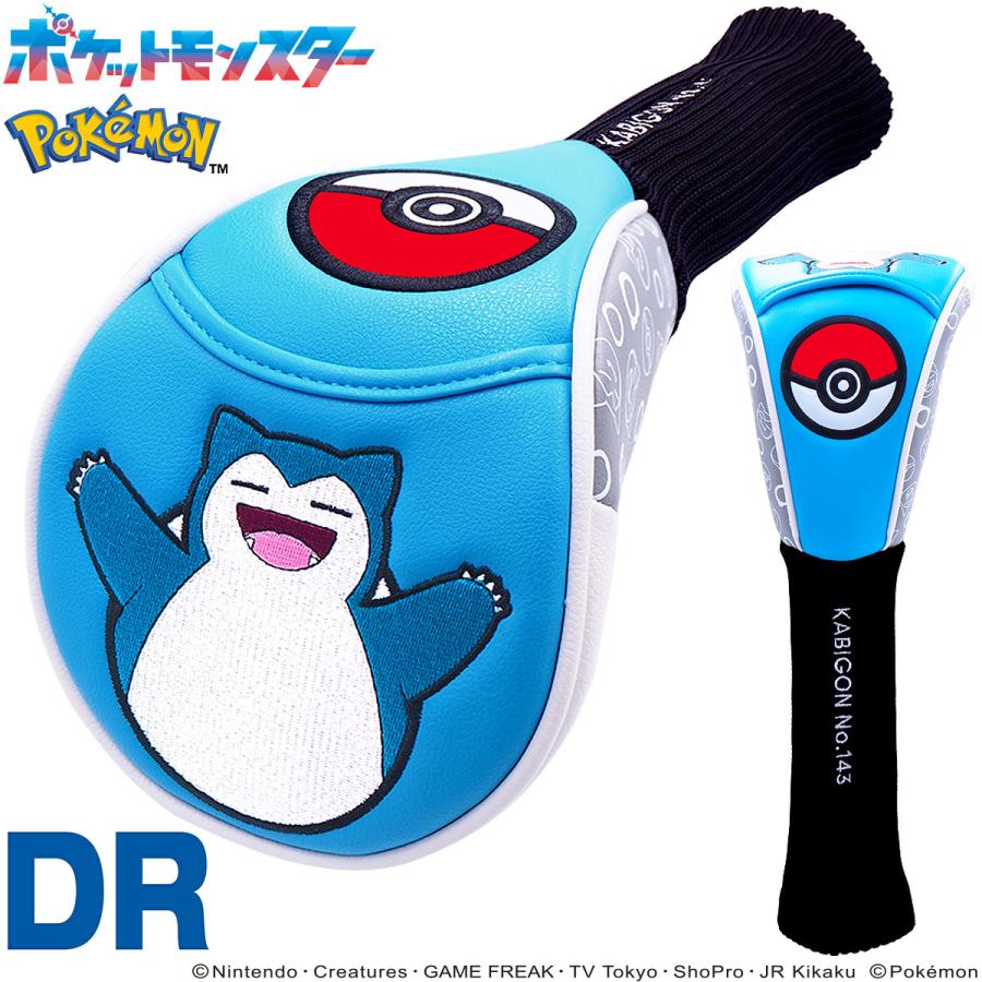 MIND POCKET MONSTERS ポケットモンスター POKEMON ポケモン カビゴン