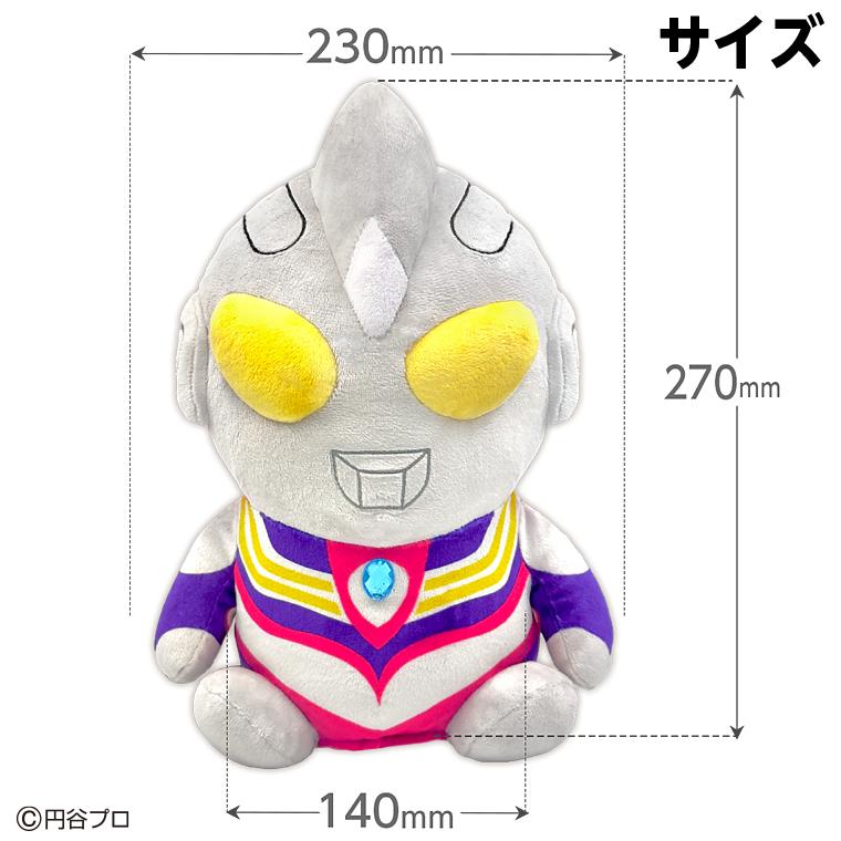 【タグ付き】ウルトラマン　ハイパフォーマンス　ぬいぐるみ　3体セット MIND ULTRAMAN TIGA ウルトラマンティガ ぬいぐるみ ゴルフ