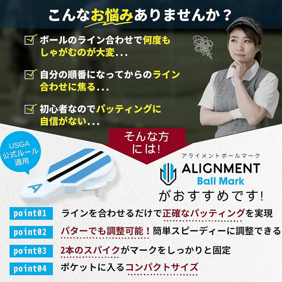 ALIGNMENT Ball Mark アライメントボールマーク ( ボールマーカー ) 1