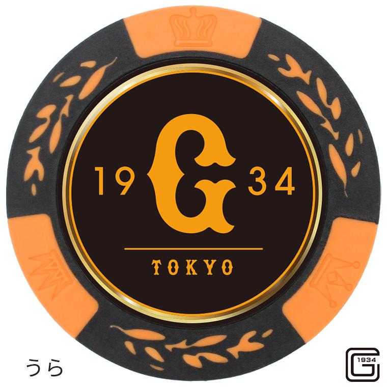 HTC 読売ジャイアンツ プロ野球 ジャビット ゴルフ チップ