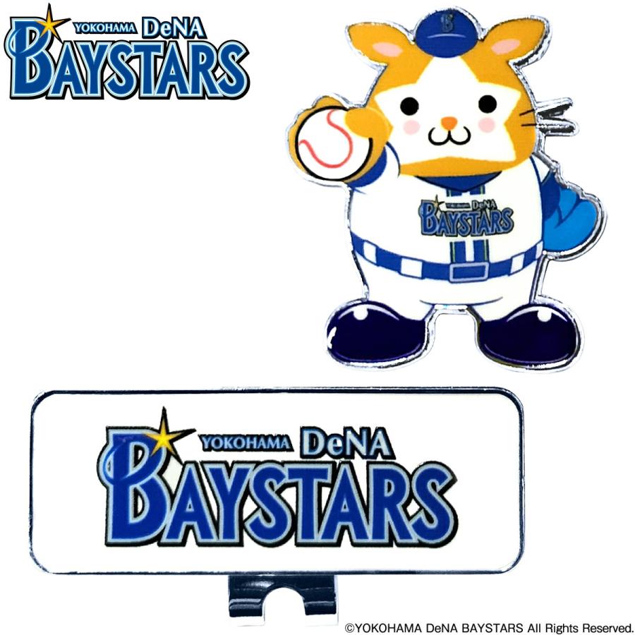 プロ野球 横浜DeNAベイスターズ DB.スターマン ゴルフ クリップ