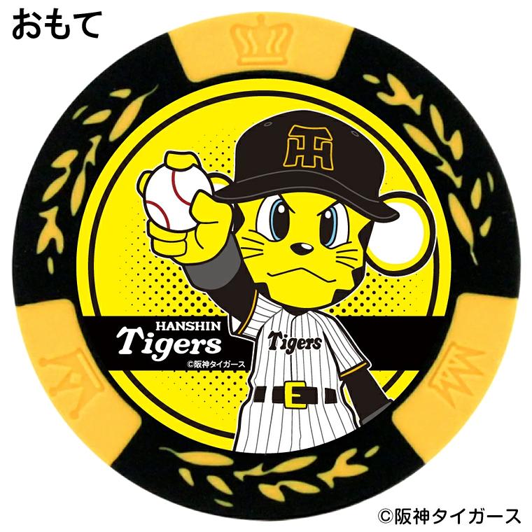プロ野球 阪神タイガース トラッキー イエロー ゴルフ チップマーカー